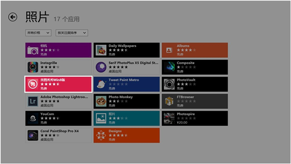 Windows ׿ͼƬ--ͼ ̳