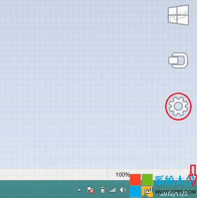 windows8系统关机教程:都有哪些方法? 三联