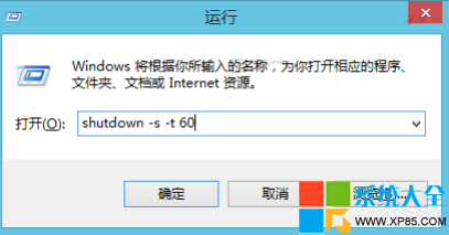 windows8如何关机,windows8怎么关机