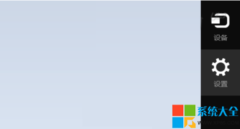 windows8如何关机,windows8怎么关机