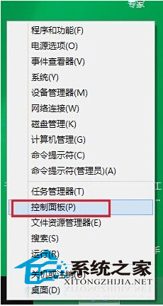 Windows8系统Defender与安全软件冲突如何禁用 三联