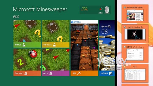 分身有术 体验Windows 8灵活分屏贴靠功能