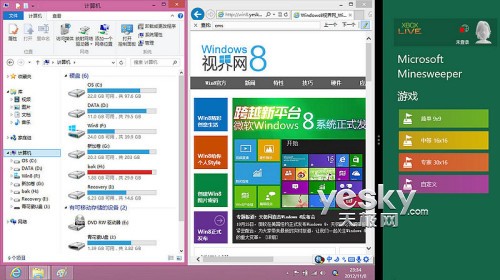 分身有术 体验Windows 8灵活分屏贴靠功能