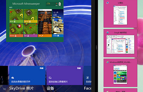 Windows 8 