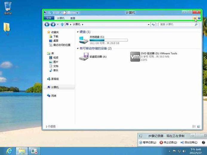 说明: 说明: mhtml:file://C:UsersyueAppDataLocalTempRar$DI42.279Recording_20120527_2049.mht!screenshot0018.JPEG