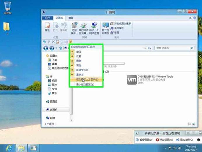 说明: 说明: mhtml:file://C:UsersyueAppDataLocalTempRar$DI42.279Recording_20120527_2049.mht!screenshot0016.JPEG