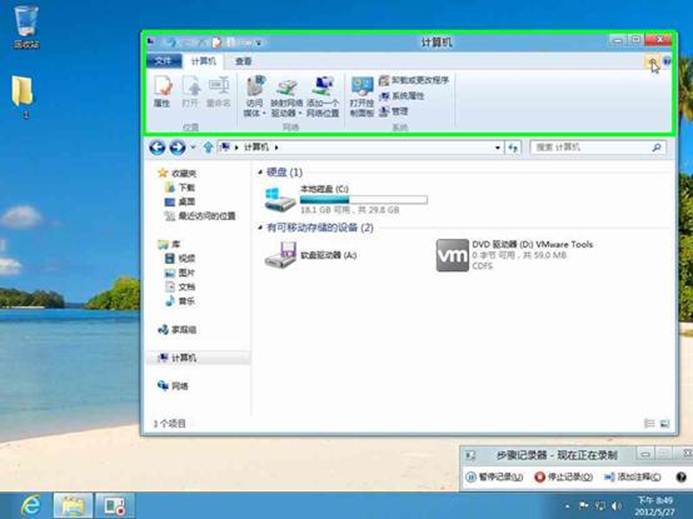 说明: 说明: mhtml:file://C:UsersyueAppDataLocalTempRar$DI42.279Recording_20120527_2049.mht!screenshot0017.JPEG