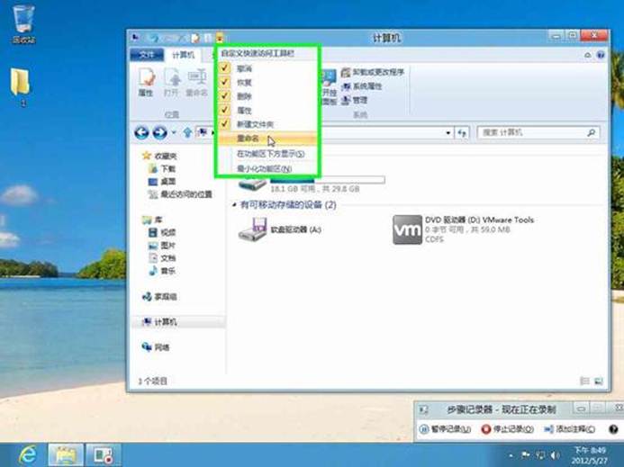 说明: 说明: mhtml:file://C:UsersyueAppDataLocalTempRar$DI42.279Recording_20120527_2049.mht!screenshot0012.JPEG