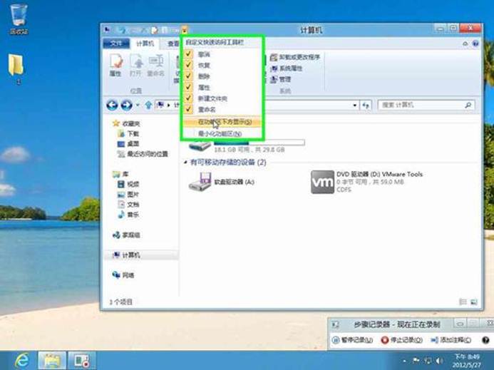 说明: 说明: mhtml:file://C:UsersyueAppDataLocalTempRar$DI42.279Recording_20120527_2049.mht!screenshot0014.JPEG