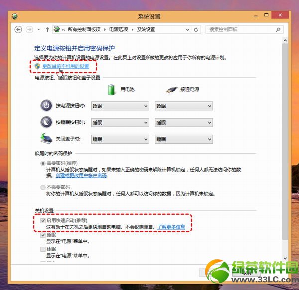 soso_tc_slider_img