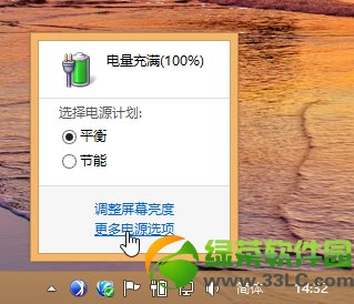 soso_tc_slider_img