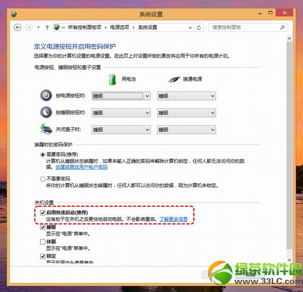 soso_tc_slider_img