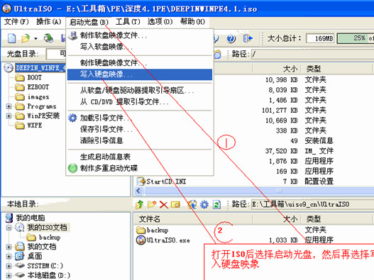 安装Windows 8.1过程中出现的各种问题怎么解决? 三联