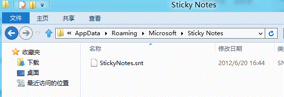 Windows 8 中便笺小工具不见了怎么办? 三联