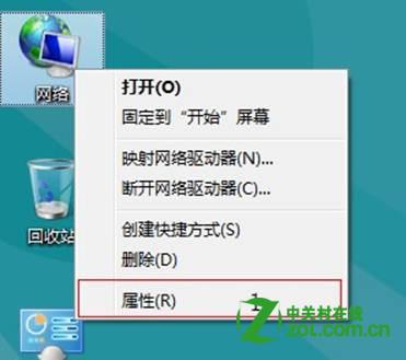 Windows 8中连接无线网络的设置方式 三联