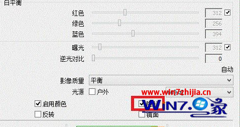 Windows8.1系统下打开Metro相机应用无图像显示的处理方案