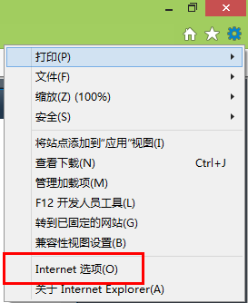 Windows 8.1޷ʹʵ뷨IE 