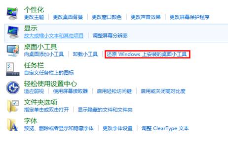 Windows8ϵͳλԭWindowsϰװС 