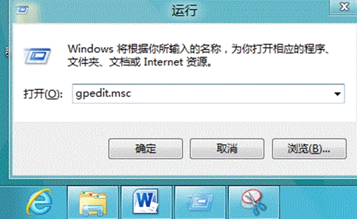 Windows8系统如何优化关机速度 三联