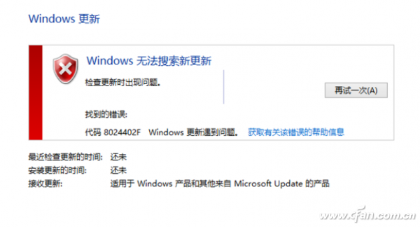 解决Windows 8.1无法自动更新 三联