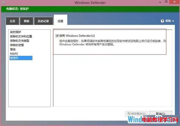 Windows8ϵͳļпٵ