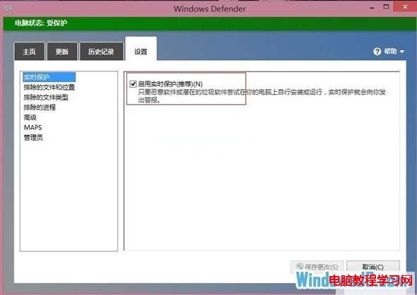 θWindows8ϵͳļпٵ  