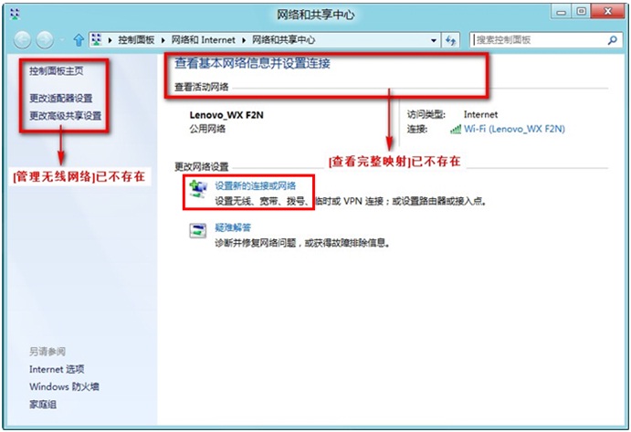 β鿴Windows8ϵͳǰӳ 