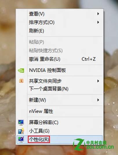 Windows 8ϵͳԶص½ 