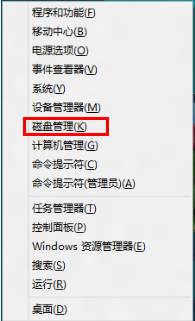 Windows 8жδĴ̿ռз 
