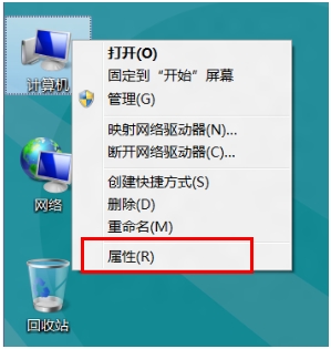 Windows8ɾлԭ 