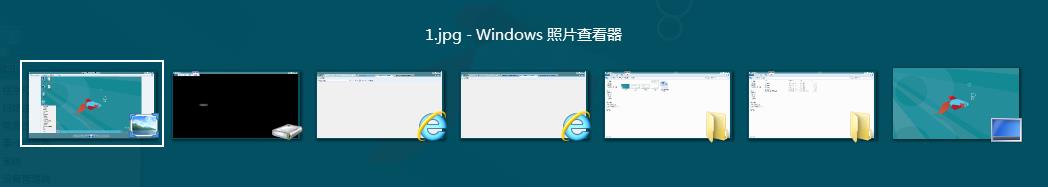 Windows8消费预览版后台程序切换 三联