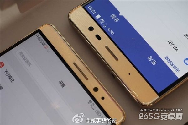 中兴AXON天机MAX和华为Mate8对比 三联
