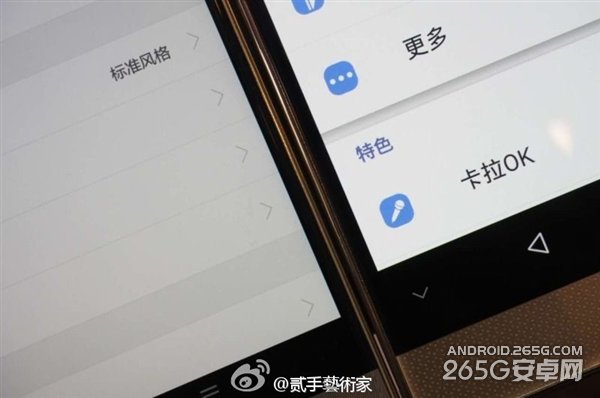 中兴AXON天机MAX和华为Mate8对比
