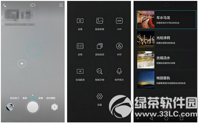 华为p8、中兴axon天机哪个好 华为p8、中兴axon天机对比评测20