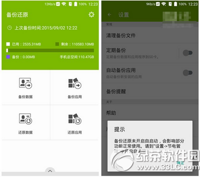 华为p8、中兴axon天机哪个好 华为p8、中兴axon天机对比评测11
