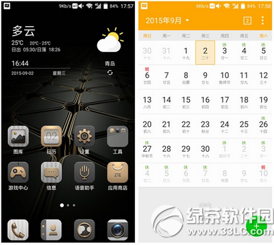 华为p8、中兴axon天机哪个好 华为p8、中兴axon天机对比评测8
