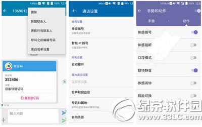 华为p8、中兴axon天机哪个好 华为p8、中兴axon天机对比评测10