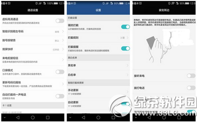 华为p8、中兴axon天机哪个好 华为p8、中兴axon天机对比评测14