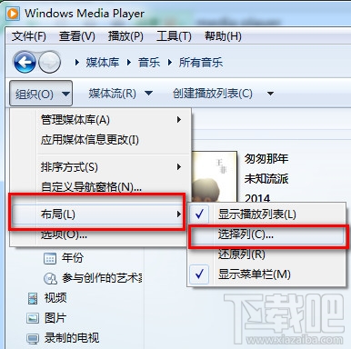 windows media playerôϸ 