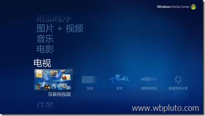 如何在Windows Media Center中免费观看高清视频 三联教程