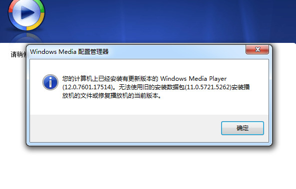 ϵͳԴWindows Media Playerĸļ 