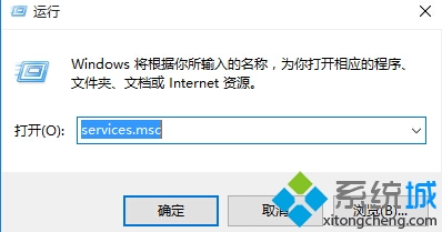 Win10无法启动Windows安全中心服务解决步骤1