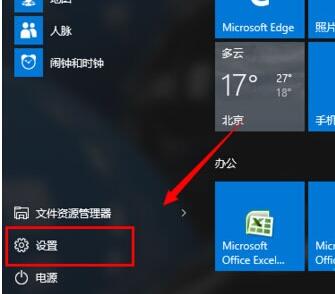 Windows10ϵͳӺ˵Ľ1