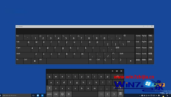 Windows10系统下怎么打开屏幕触摸键盘