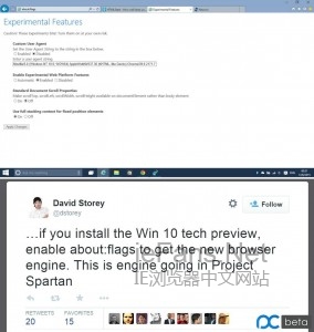 如何启用Windows 10 IE11上的“斯巴达”浏览器渲染引擎 三联