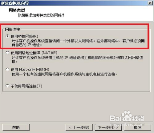 VMwareװCentOS ͼĽ̳̣[1]VMware 