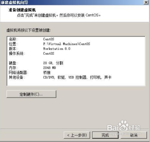 VMwareװCentOS ͼĽ̳̣[1]VMware 