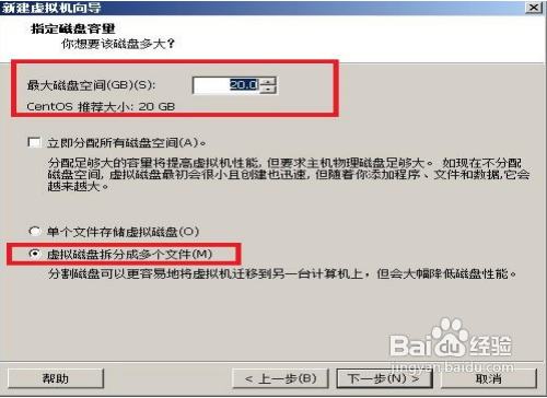 VMwareװCentOS ͼĽ̳̣[1]VMware 