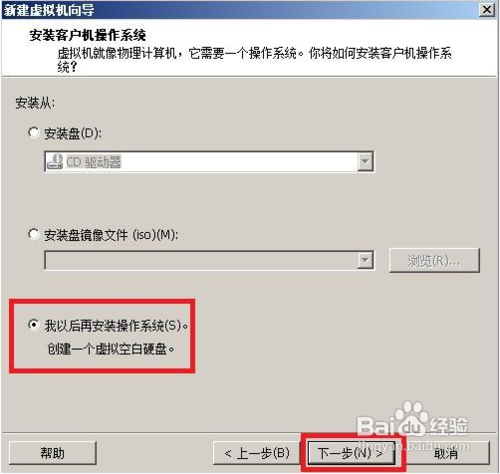VMwareװCentOS ͼĽ̳̣[1]VMware 