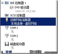 Windows 2008R2 HyperV°װCentOS6 